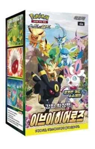 Pokemon TCG Eevee Heroes Booster Box Korean Evolving Skies New Sealed Aus Stock - Bild 1 von 1