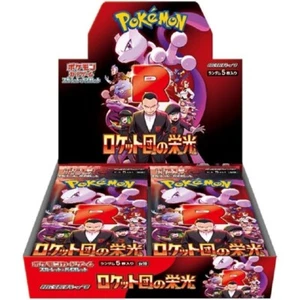 Pokemon Japanese Glory of Team Rocket Booster Box SV10 New - Picture 1 of 3