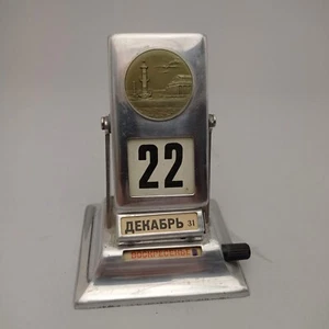 PERPETUAL CALENDAR Leningrad Soviet (SSSR-USSR) Metal Desk Calendar Vintage - Picture 1 of 8