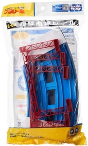 Juego de rieles curvos Takara Tomy Plarail doble vía tren R-05 Japón VENDEDOR DE EE. UU. - Imagen 1 de 3