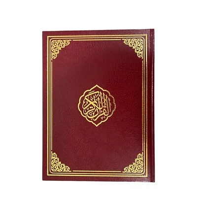 Der Heilige Koran Quran auf Arabisch Extra Groß 34 x 25 cm  *Allah Islam Muslim* - Bild 1 von 3