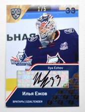2018-19 Sereal Premium KHL Autograph Neftekhimik #NKH-A01 Ilya Ezhov 1/5