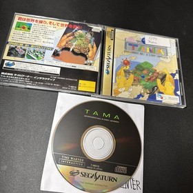 TAMA Sega Saturn ccc ss