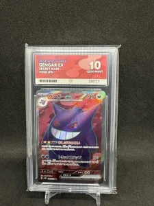 Gengar ex 088/071 sv5K Wild Force Ace Grading Gem Mint 10 Japanese Pokemon - Picture 1 of 2