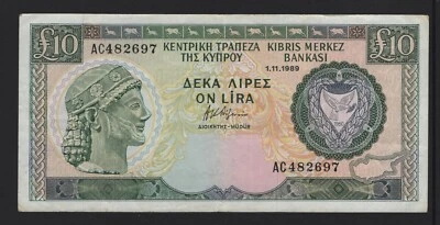CYPRUS 1989 TEN POUNDS BANKNOTE VF - EXTF - Image 1 of 2