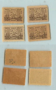 Transcaucasian 1923 SC 20 x 4 MNH different shades . rtc1224 - Picture 1 of 1