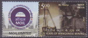 India - My Stamp New Issue 2024-12-18 (S) Manganese Mining - Picture 1 of 1