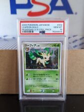 Regigigas VSTAR RRR 125/172 S12a Pokemon Card Japanese VSTAR Universe NM 