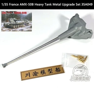 Amusing Hobby 1/35 France AMX-50B Heavy Tank Metal Upgrade Set 35A049 - Bild 1 von 5