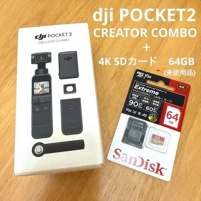 DJI POCKET 2 Creator Combo Small Gimbal Camera Pocket Size Black Video camera - Image 1 of 4
