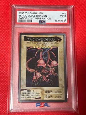 [PSA 9] 1998 Yu-Gi-Oh Japanese Black Skull Dragon Bandai 2nd Gen #49 Mint F/S - Image 1 of 2