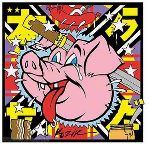 Pig Meat STICKER Decal Kozik Poster Artist KZ32 - Picture 1 of 1