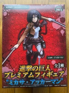 Figura Premium Attack On Titan Mikasa Ackerman Premio Jamma Sega de Japón - Imagen 1 de 8