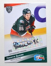 2021 Sereal KHL Autograph Collection #AUT-001 Nikita Dynyak 10/12