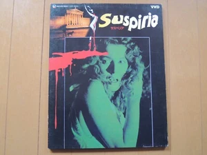 SUSPIRIA Dario Argento japan movie VHD japanese 1977 - Picture 1 of 3