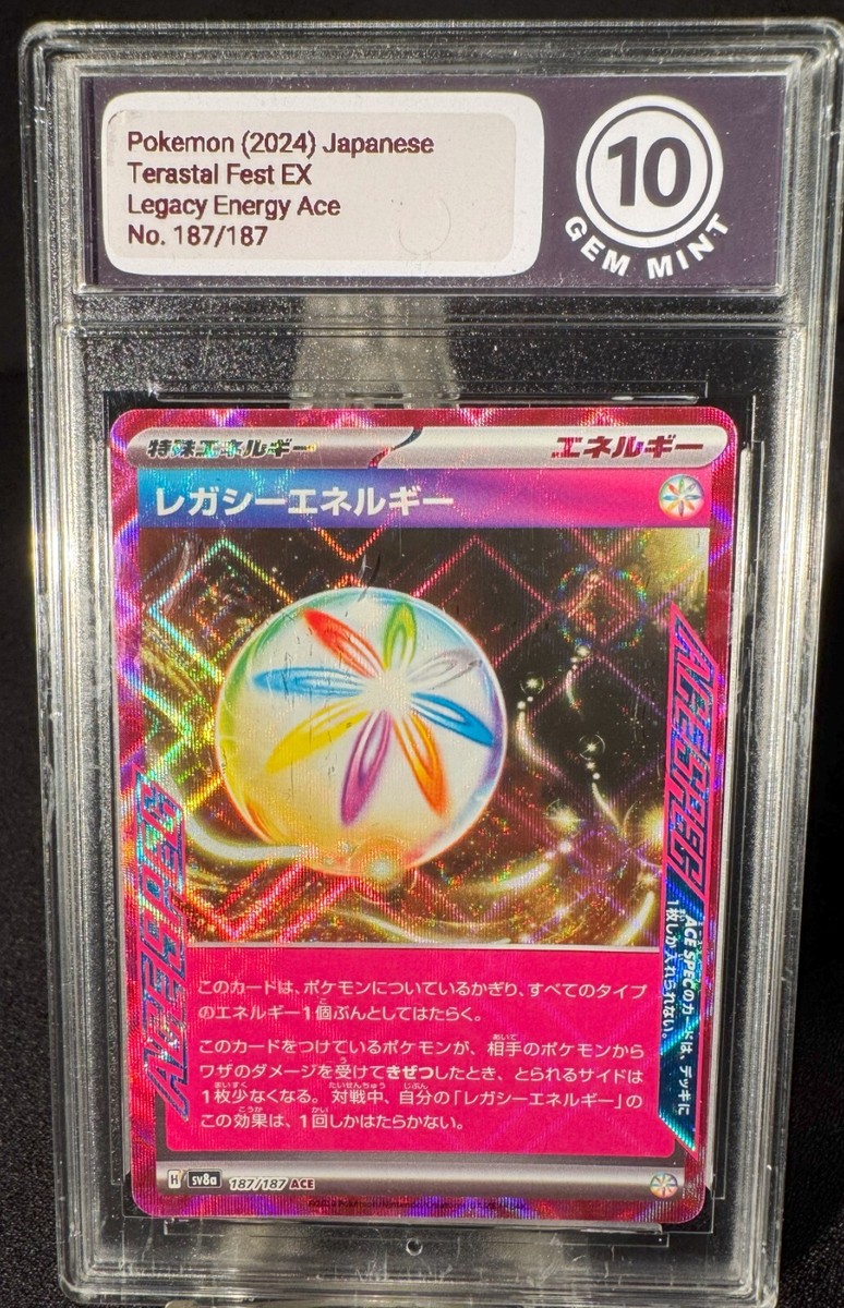 Energy Pokémon TCG Grade 10 Japanese Individual Collectible Energy Pokémon TCG Grade 10 Japanese Individual Collectible
