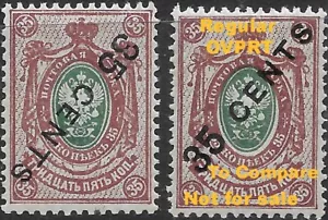 1917 Russia P.O.occ.Cina🔥Errore INVERTITO IMBALLO ORIGINALE🔥Sc#60🔥MNH**OG RARO - Foto 1 di 2