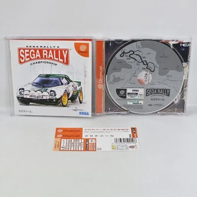 Dreamcast Sega RALLY 2 Spine Sega dc - Image 1 of 2