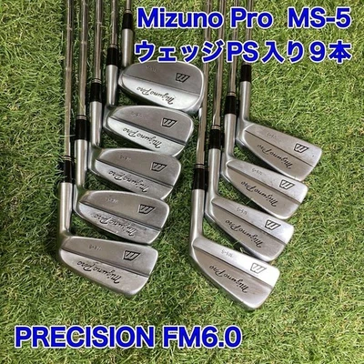 Mizunopro Ms-5 9 Irons - Image 1 of 4