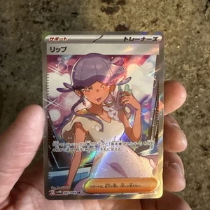 Pokemon TCG Tulip 087/066 SR SV4M Future Flash Japanese - Picture 1 of 6