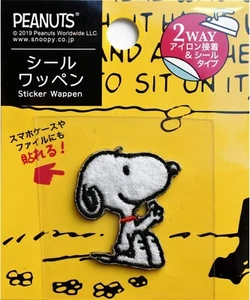Iron-on patch Snoopy patch "Smile" MIS8605 Embroidered polyester EVA resin - Picture 1 of 3