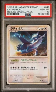 PSA 10 Latios Holo SWIRL 046/L-P HGSS Special Pack Promo Japanese Pokemon 2010 - Picture 1 of 2