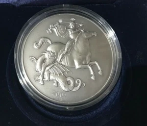 George and Dragon 2002 5 oz moneda/medalla de plata 0,999 edición limitada 300 de autenticidad 006 - Imagen 1 de 4