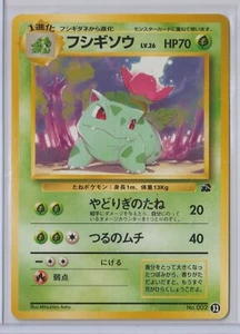 Pokémon 1999 Japanese Bulbasaur IVYSAUR #32 MINT Never Played RARE - Picture 1 of 1