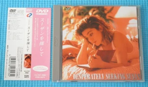 Madonna DVD Desperately Seeking Susan 1999 OOP Japan OBI PCBX-00013 - Bild 1 von 2