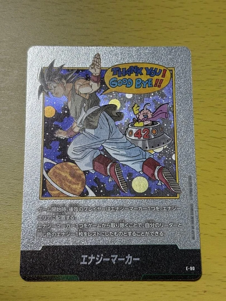 Dragon Ball Energy Marker E-90 Silver Son Goku Manga Booster 02 Japanese - Image 1 of 1