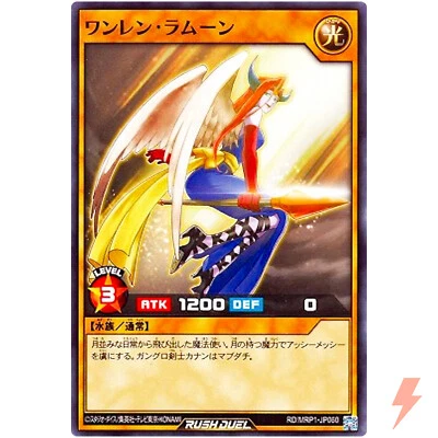 LaMoon the Party Princess - Common RD/MRP1-JP060 Megaroad - YuGiOh Rush Duel - Image 1 of 3