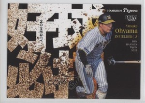 2022 BBM Hanshin Tigers No Mercy Yusuke Ohyama #T77
