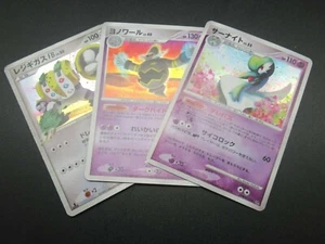 【3set】Pokemon Card Regigigas FB 087/100 & Dusknoir 007/012 & Gardevoir DPBP#332 - Picture 1 of 12
