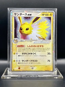 Pokémon Cards Jolteon ex 004/015 Holo Holon Research Tower JAPANESE - (LP) - Picture 1 of 8