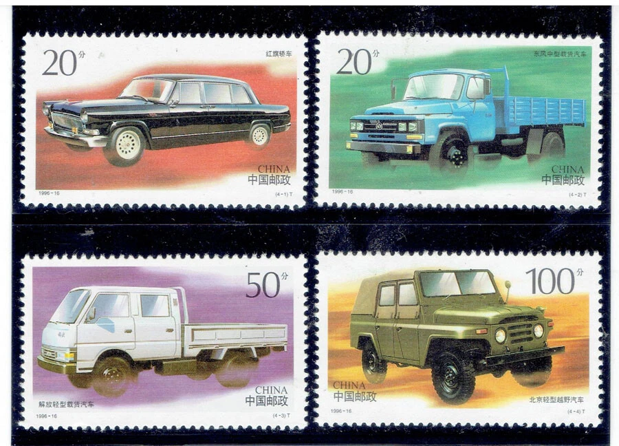 Veículos CV US$ 1,60 da China 1996 - Imagem 1 de 1