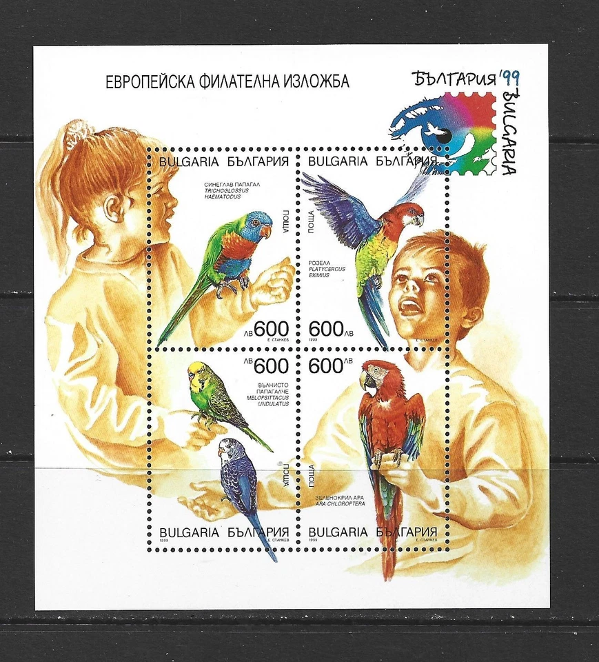 BULGARIA - 1999 PARROTS SOUVENIR SHEET - SCOTT 4069A - MNH - Image 1 of 1