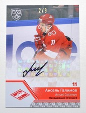 2020 KHL Sereal Premium Autograph Collection #SPR-A05 Ansel Galimov 2/9