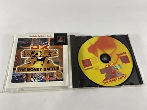 PS1 DX billionaire game Sony PlayStation 1  (19961206) Acce japan - Board Game. - Picture 1 of 12