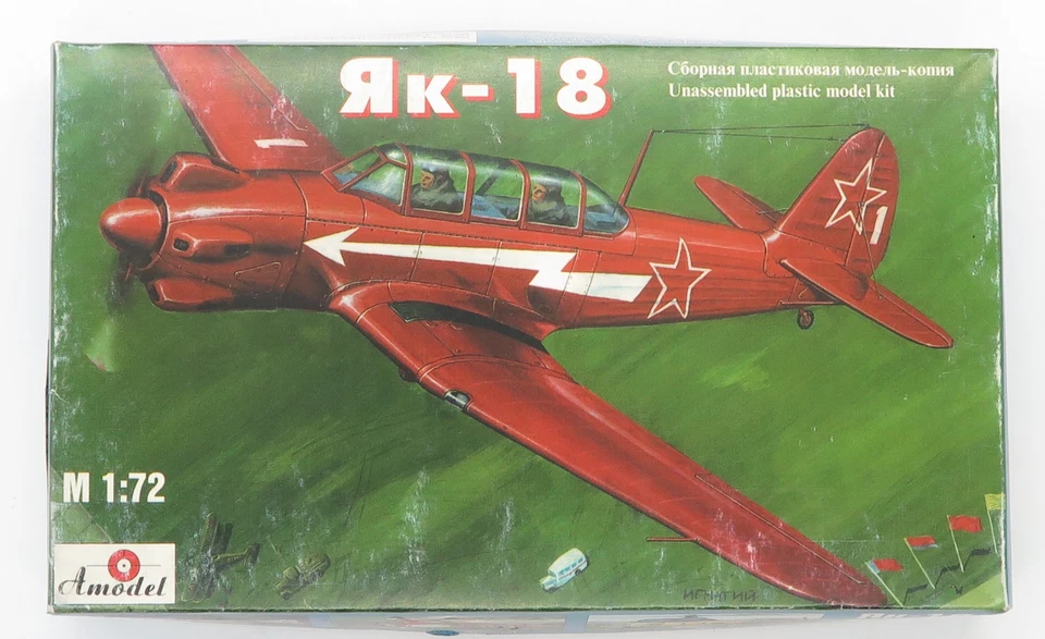 Amodel 7227  - Yak -18 - 1:72 - Immagine 1 di 4