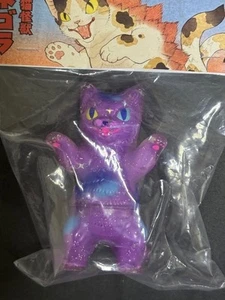 Auf Lager Konatsuya - Negora the Milky Way Purple Glitter PVC SOFUBI Figur Modell - Bild 1 von 2