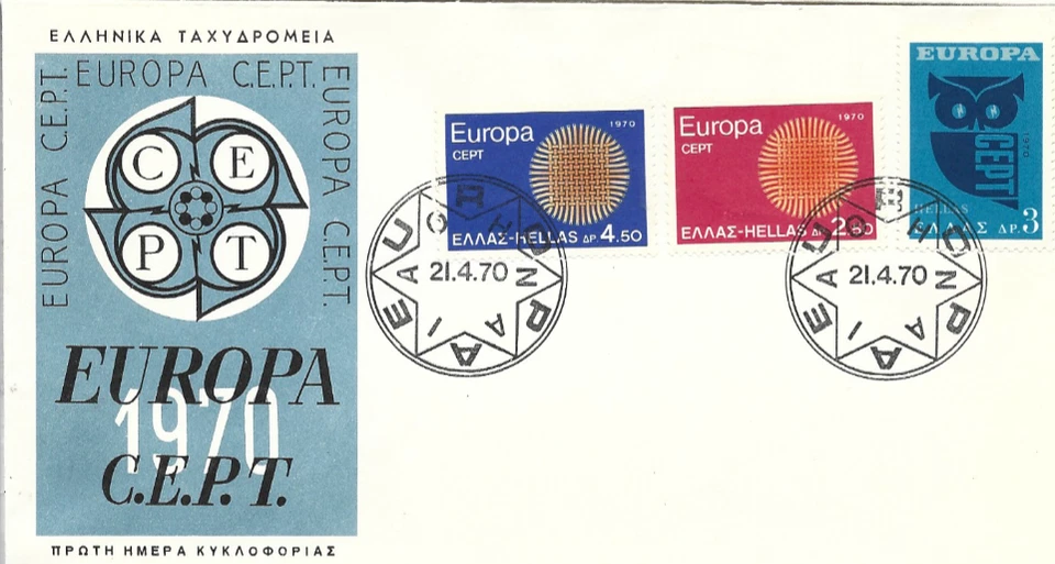 GREECE FDC  SET   EUROPA COVER 1970 - Image 1 of 1