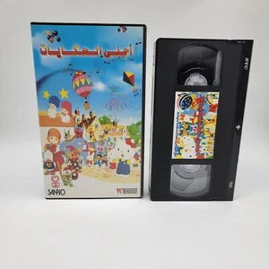 Sanrio Vhs Hello kitty Pekkle Pochacco Keroppi Arabic - Picture 1 of 12