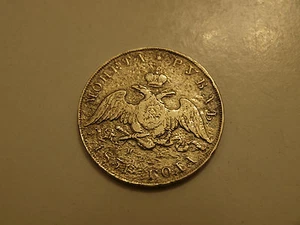 rublo russia 1831 - Picture 1 of 1