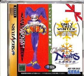 Christmas Nights Into Dreams Winter Limited Edition Sega Saturn 610-6431