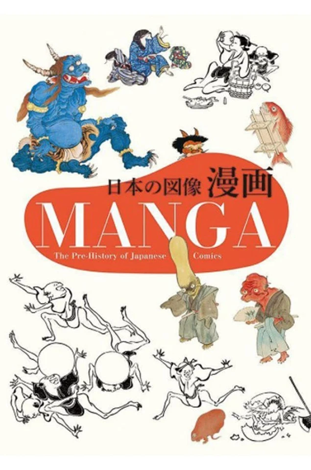 MANGA: The Pre-History of Japanese Comics by Nobyoshi Hamada - Image 1 of 1