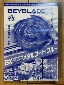 Takara Tomy Beyblade X BX Doran Sword Metal Coat Blue Korokoro Comic Limited - Picture 1 of 4