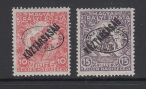 Hungary Sc 2NB4, 2NB5 MLH 1919 First Debrecen issues with KOZTARSASAG ovpt, F-VF - Picture 1 of 2