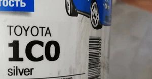 Toyota 1C0 silver base mix paint color silver millenium 900 ml - Picture 1 of 2