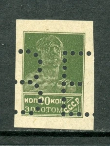 RUSSIA # 275 A, ESEMPLARE 30 K, come nuovo NH / 25-8-8a / Mint NH - Foto 1 di 2