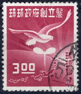Ryukyu Island Japan 1952 Taube Briefmarke Scott #18 gebraucht gute Qualität - Bild 1 von 2